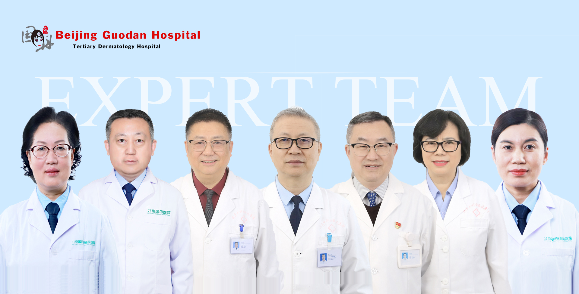 Patient consultation and treatment process at Beijing Guodan Hospital