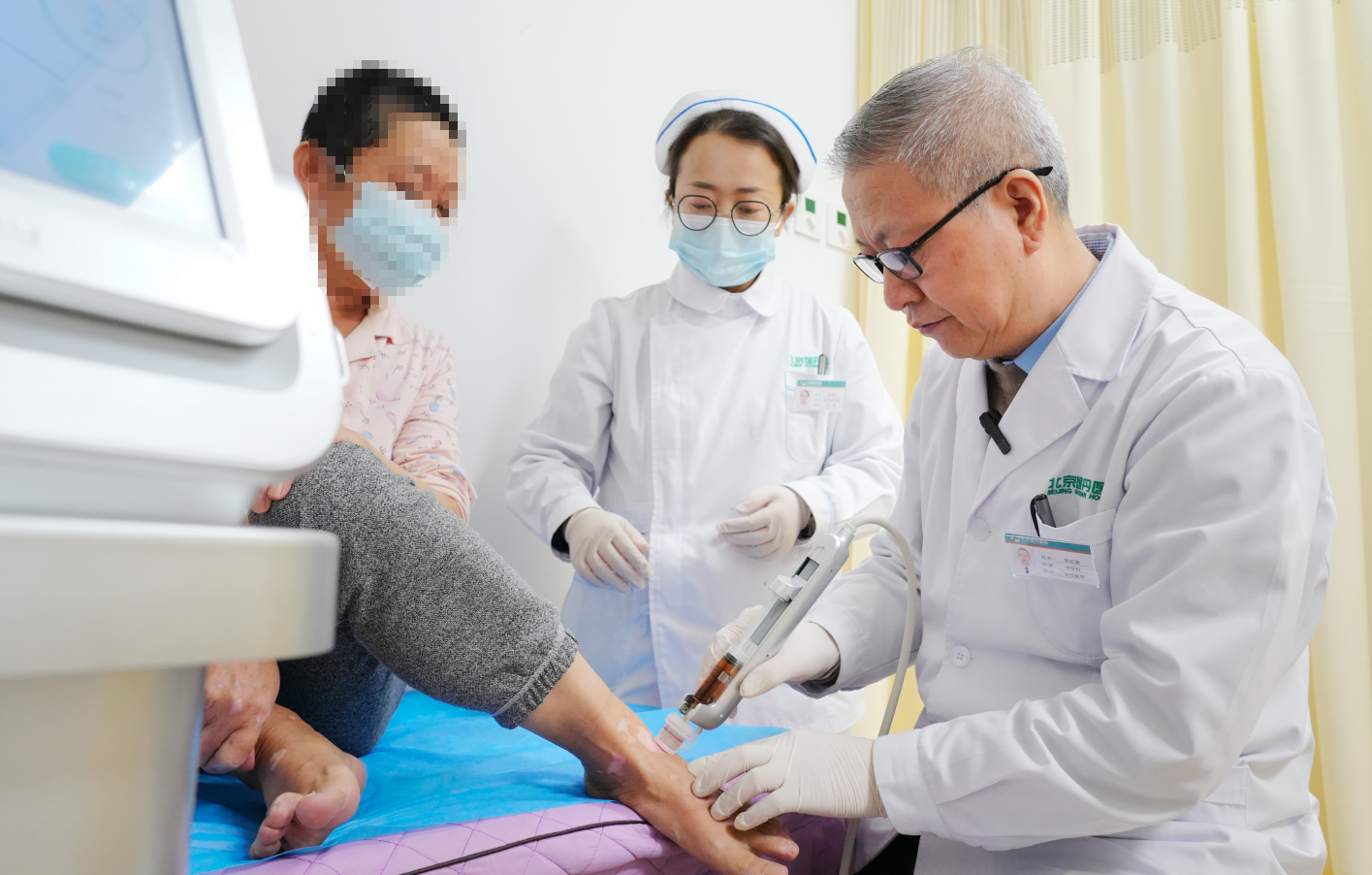 Advanced vitiligo treatment technology at Beijing Guodan Hospital