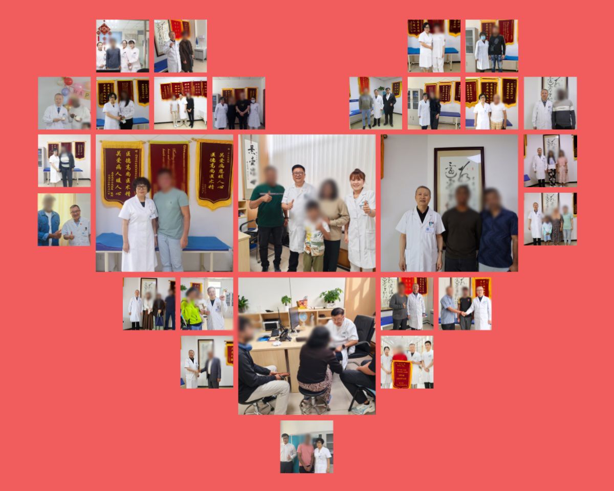 Beijing Guodan Hospital vitiligo specialist team and facility